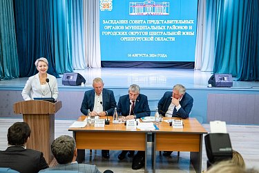 Сергей Грачев: «Муниципальные образования вносят свой вклад в региональное законодательство»